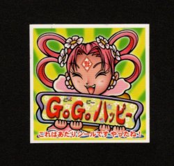 画像1: GOGOハッピー（福陽気妃8弾）
