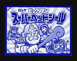画像2: スーパーゼウス＆Ｐオリン・スーパーヘッドシール（A）