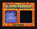 スーパーゼウス＆Ｐオリン・スーパーヘッドシール（A）