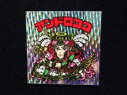 画像4: アンドロココ（縦流れ）