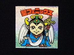 画像3: 聖フェニックス（ラメ）