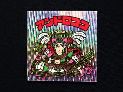 画像3: アンドロココ（縦流れ）