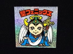 画像4: 聖フェニックス（ラメ）