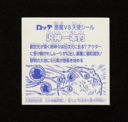 画像2: 汎神一本釣（ラメ）