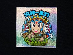 画像3: 汎神一本釣（ラメ）