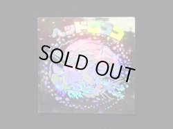 画像3: ヘッドロココ（ホロ）