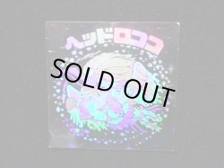 画像4: ヘッドロココ（ホロ）