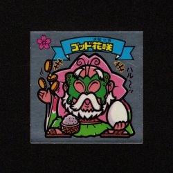 画像1: ゴッド花咲
