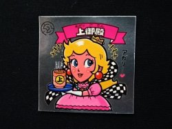 画像3: 上御殿