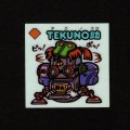 TEKUNO助