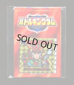 画像1: バトルキングダム・クラウドファンディング限定シール