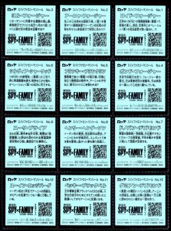 画像3: スパイファミリーマン・全24種フルコンプ