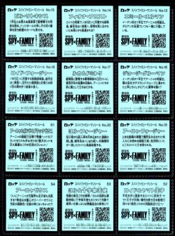画像4: スパイファミリーマン・全24種フルコンプ