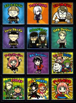 画像2: スパイファミリーマン・全24種フルコンプ