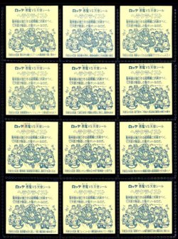 画像2: アイス版7弾ヘッド・全12種フルコンプA