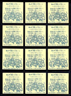 画像2: アイス版7弾ヘッド・全12種フルコンプB