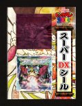聖魔戦使デミアン＆フシールコア