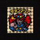 サタンマリア武装（金プリ・裏薄黄色）