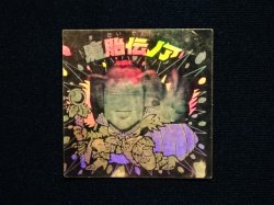 画像3: 魔胎伝ノア（A）