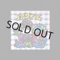 ノアフォーム