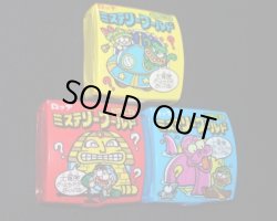 画像2: ミステリーワールド・未開封全3種（大冒険カード入り）