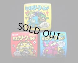 画像1: ミステリーワールド・未開封全3種（大冒険カード入り）