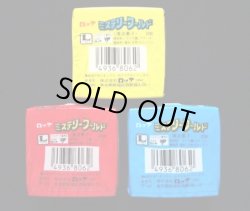 画像4: ミステリーワールド・未開封全3種（大冒険カード入り）