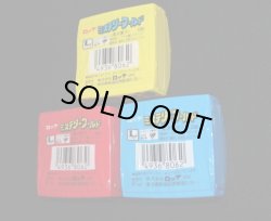 画像6: ミステリーワールド・未開封全3種（大冒険カード入り）