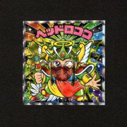 画像1: ヘッドロココ（No.34）