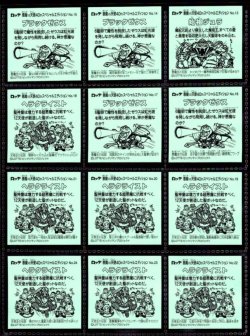 画像6: 40thスペシャルエディション・全47種フルコンプ