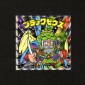 ブラックゼウス（No.15）