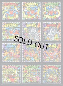 画像3: 40thスペシャルエディション・43/47種セミコンプ