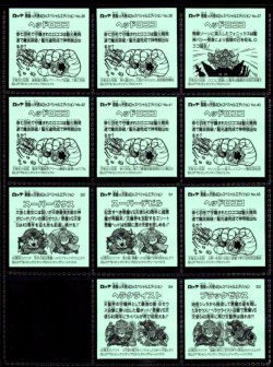 画像8: 40thスペシャルエディション・全47種フルコンプ