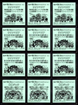 画像5: 40thスペシャルエディション・全47種フルコンプ