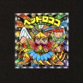 ヘッドロココ（No.43）