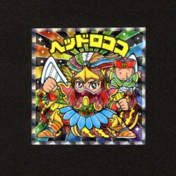 画像1: ヘッドロココ（No.43）