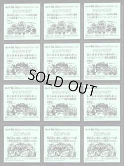 画像5: 40thスペシャルエディション・43/47種セミコンプ