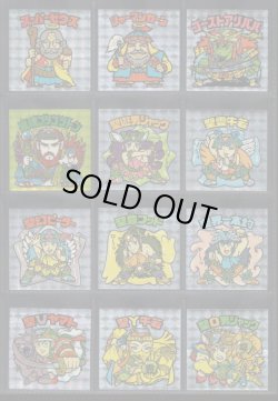 画像1: セレク3角プリ・全22種フルコンプ