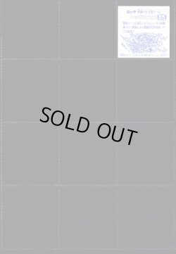 画像4: セレク1スライサー ノーマルロゴ・全13種コンプ