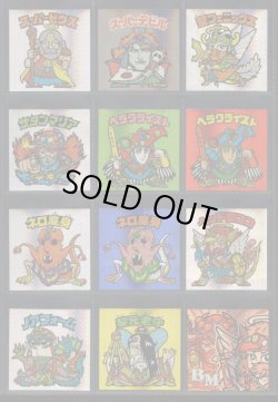 画像1: セレク1スピード レアロゴ・16/17種セミコンプ