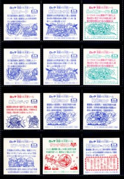 画像4: セレク2角プリ・24種セット