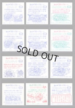 画像4: セレク2角プリ・24種セット