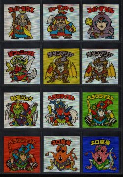 画像1: セレク1スライサー ノーマルロゴ・全13種コンプ