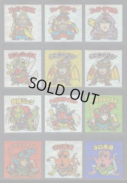 画像1: セレク1スライサー ノーマルロゴ・全13種コンプ