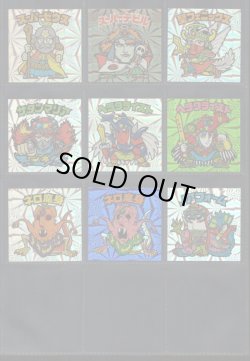 画像1: セレク1プリズナー レアロゴ・9/12種セミコンプ