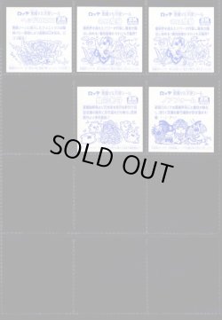 画像4: セレク1角プリ ノーマルロゴ・全17種コンプ