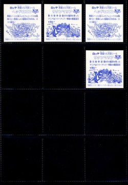 画像4: セレク1スピード レアロゴ・16/17種セミコンプ