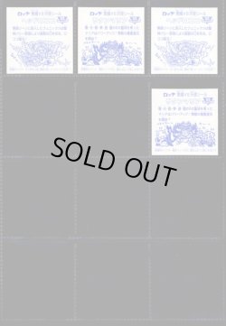 画像4: セレク1スピード レアロゴ・16/17種セミコンプ