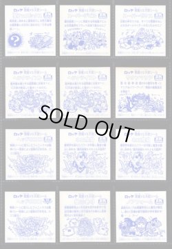 画像3: セレク1スピード レアロゴ・16/17種セミコンプ