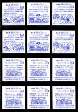 画像3: セレク2角プリ・24種セット